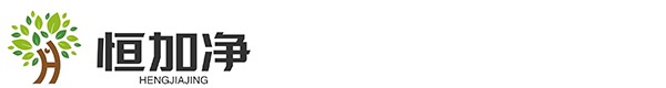 重慶恒加凈活性炭有限公司